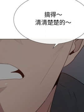 代理爱情 1-53話[完結]_3932