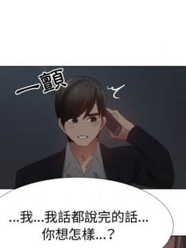 代理爱情 1-53話[完結]_3929