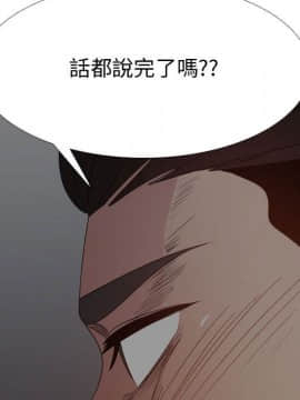 代理爱情 1-53話[完結]_3927