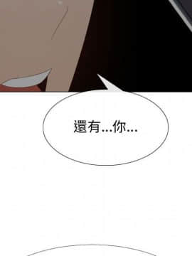 代理爱情 1-53話[完結]_3926