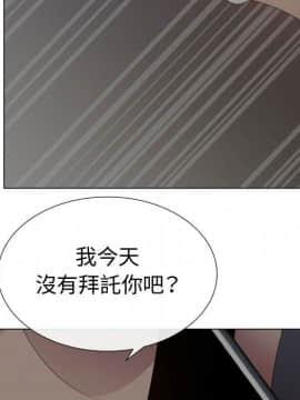 代理爱情 1-53話[完結]_3925