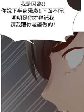 代理爱情 1-53話[完結]_3924