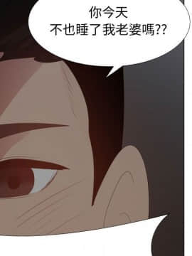 代理爱情 1-53話[完結]_3923