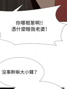 代理爱情 1-53話[完結]_3922