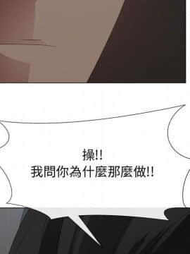 代理爱情 1-53話[完結]_3920