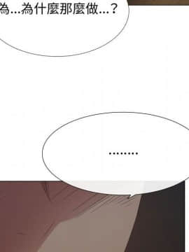 代理爱情 1-53話[完結]_3919