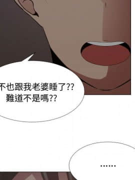 代理爱情 1-53話[完結]_3916