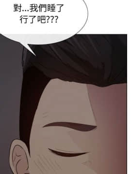 代理爱情 1-53話[完結]_3915