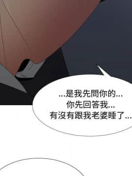 代理爱情 1-53話[完結]_3914