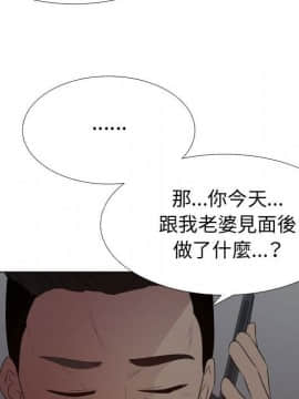 代理爱情 1-53話[完結]_3911