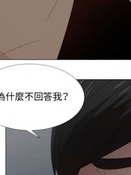 代理爱情 1-53話[完結]_3909