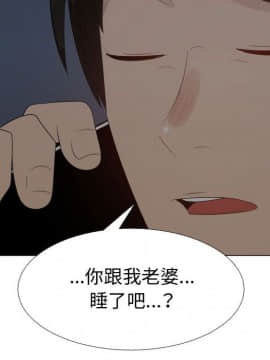 代理爱情 1-53話[完結]_3907