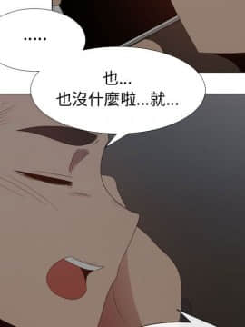 代理爱情 1-53話[完結]_3905