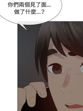 代理爱情 1-53話[完結]_3904