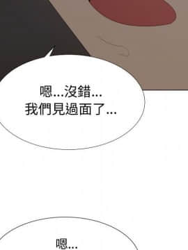 代理爱情 1-53話[完結]_3903