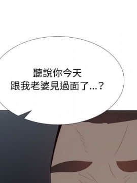 代理爱情 1-53話[完結]_3899