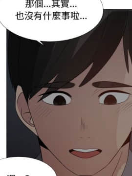 代理爱情 1-53話[完結]_3897