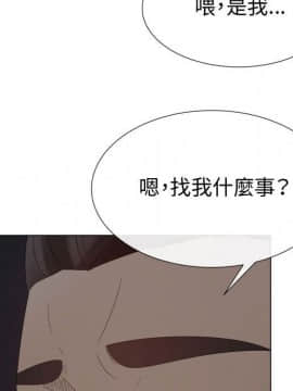 代理爱情 1-53話[完結]_3895