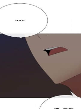 代理爱情 1-53話[完結]_3894