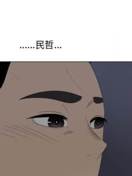 代理爱情 1-53話[完結]_3890