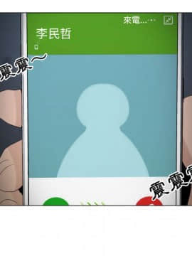 代理爱情 1-53話[完結]_3889