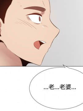 代理爱情 1-53話[完結]_3881