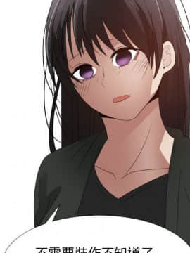 代理爱情 1-53話[完結]_3877