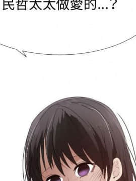 代理爱情 1-53話[完結]_3873