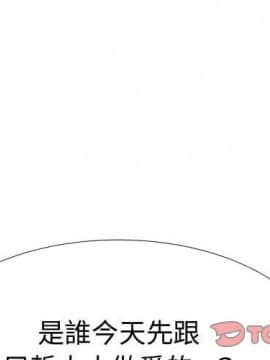 代理爱情 1-53話[完結]_3872