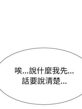 代理爱情 1-53話[完結]_3871