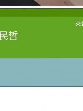 代理爱情 1-53話[完結]_3869