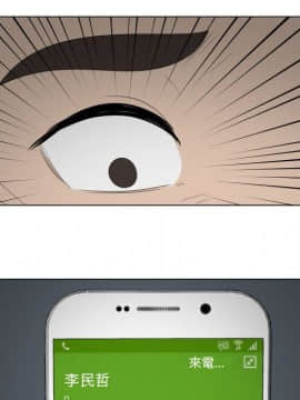 代理爱情 1-53話[完結]_3867