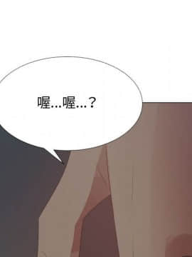 代理爱情 1-53話[完結]_3865