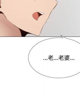 代理爱情 1-53話[完結]_3859