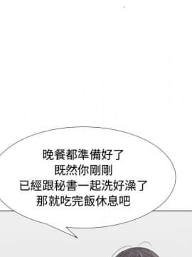 代理爱情 1-53話[完結]_3856