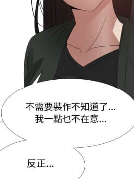 代理爱情 1-53話[完結]_3852