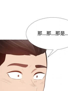 代理爱情 1-53話[完結]_3850