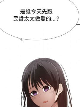 代理爱情 1-53話[完結]_3848