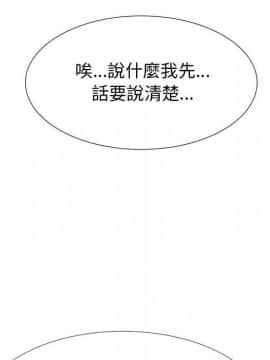 代理爱情 1-53話[完結]_3847