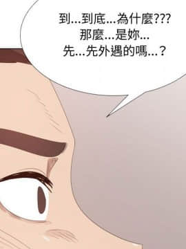 代理爱情 1-53話[完結]_3845