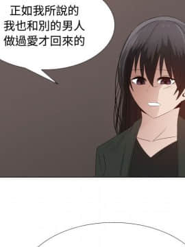 代理爱情 1-53話[完結]_3844