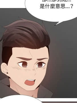 代理爱情 1-53話[完結]_3843