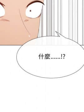 代理爱情 1-53話[完結]_3839