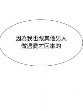 代理爱情 1-53話[完結]_3836