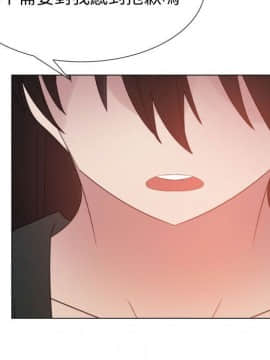 代理爱情 1-53話[完結]_3835