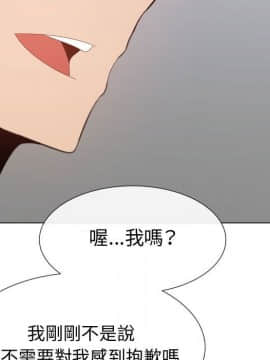 代理爱情 1-53話[完結]_3834