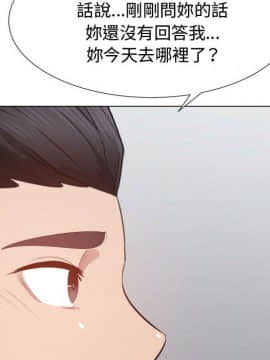 代理爱情 1-53話[完結]_3833