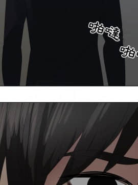 代理爱情 1-53話[完結]_3827