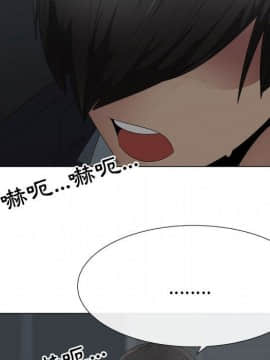 代理爱情 1-53話[完結]_3822