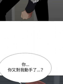 代理爱情 1-53話[完結]_3820